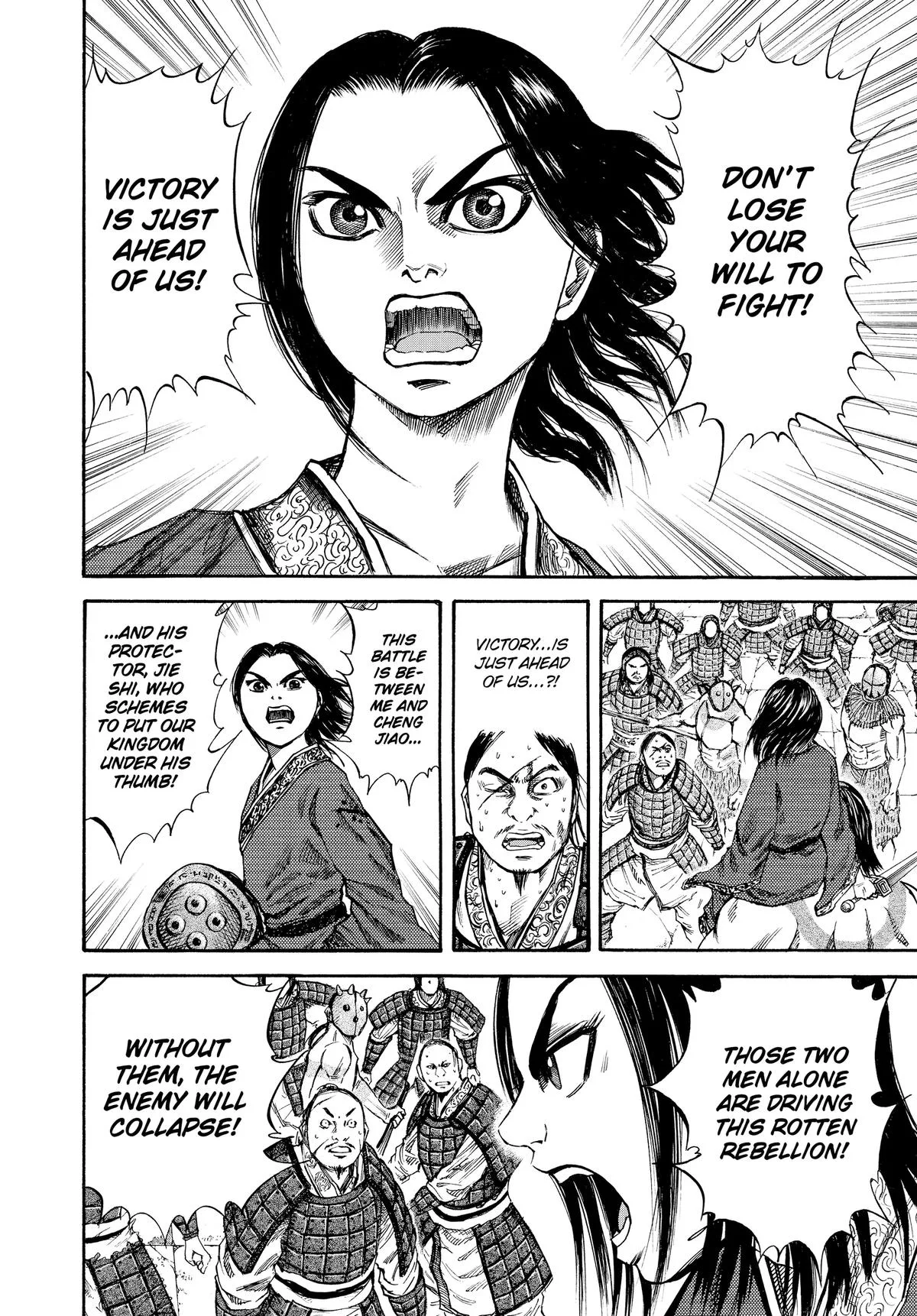 Kingdom - Chapter 37 - Page 4
