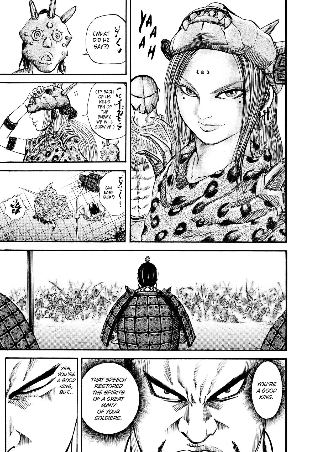 Kingdom - Chapter 37 - Page 7