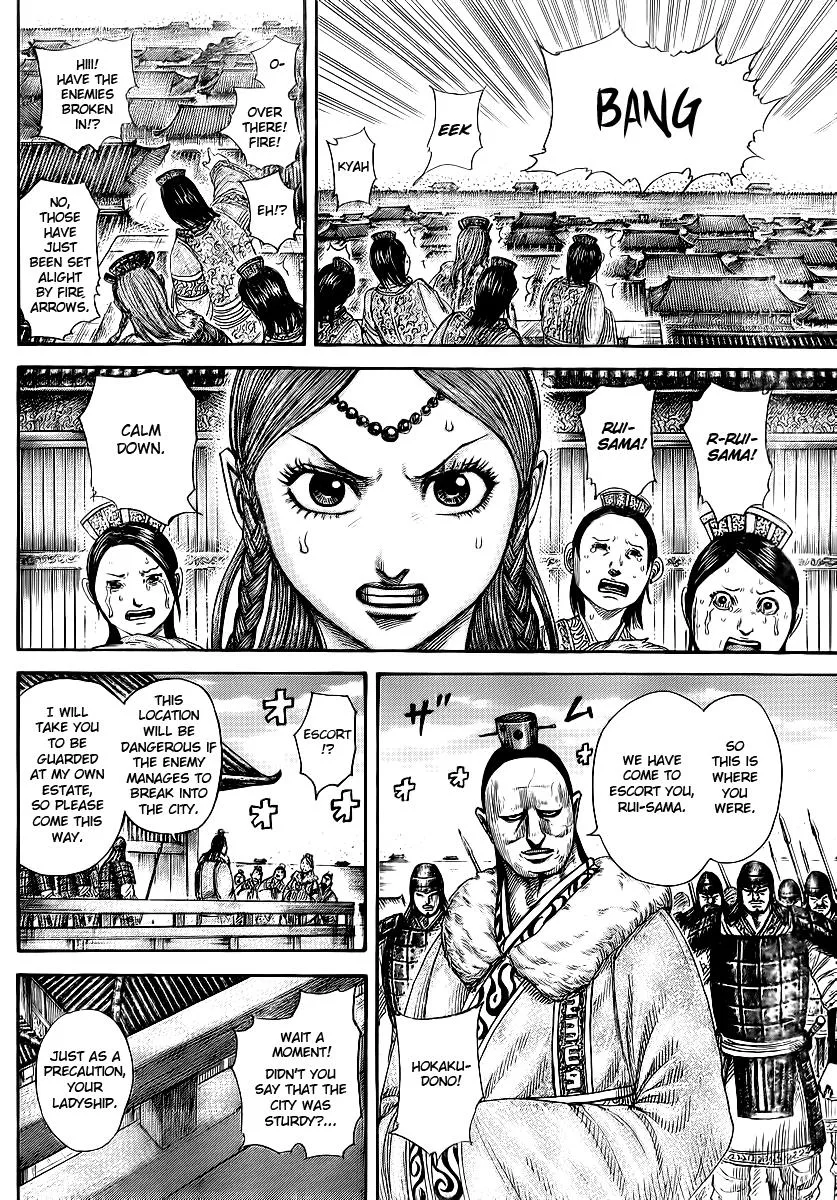 Kingdom - Chapter 370 - Page 15