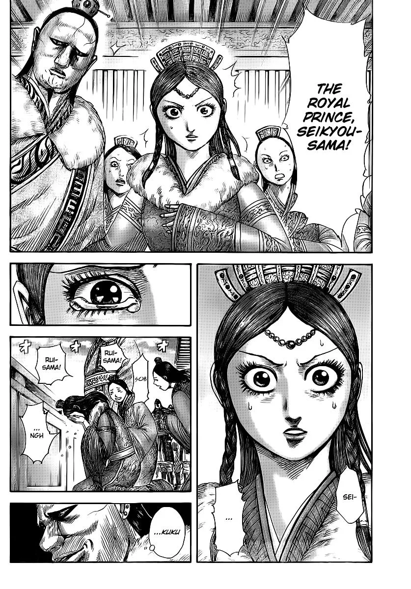 Kingdom - Chapter 370 - Page 17
