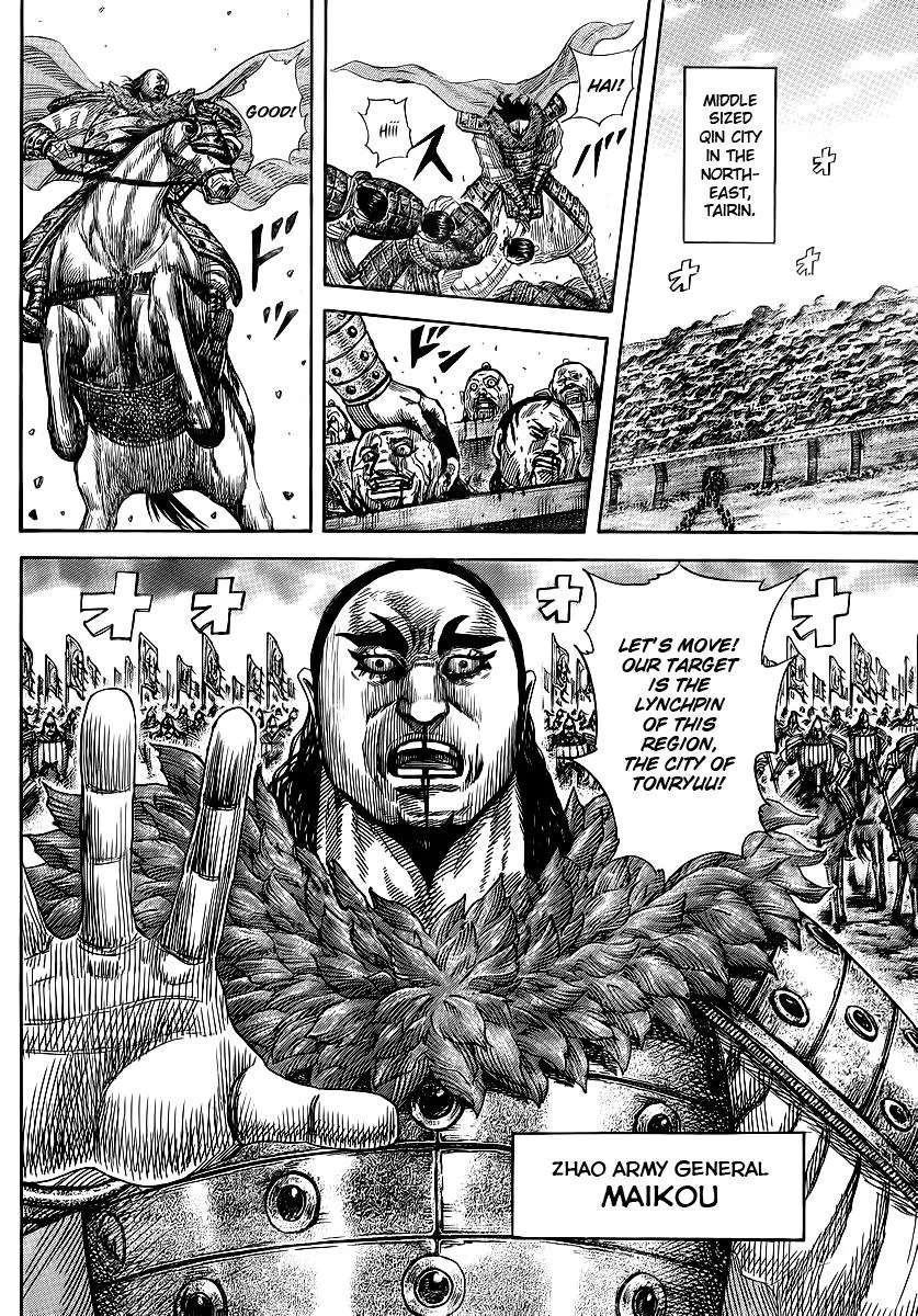 Kingdom - Chapter 370 - Page 3
