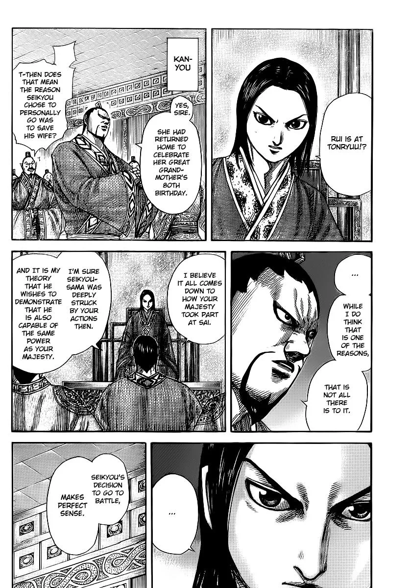 Kingdom - Chapter 370 - Page 5