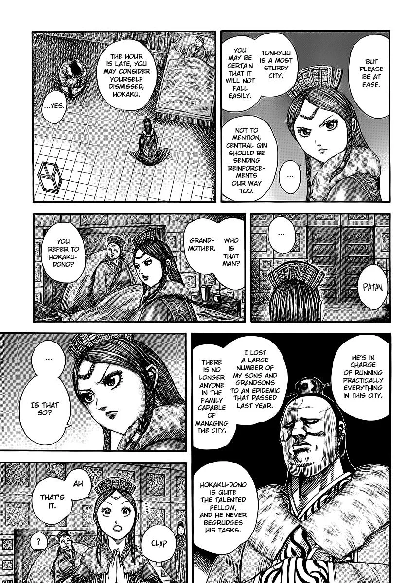 Kingdom - Chapter 370 - Page 8