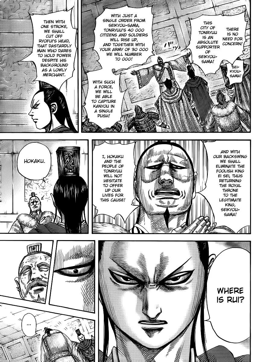 Kingdom - Chapter 371 - Page 11