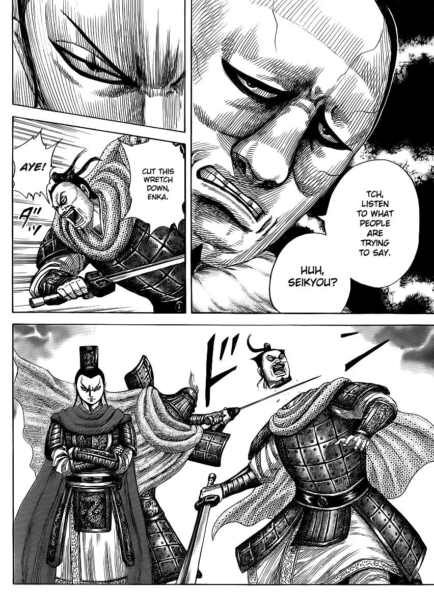 Kingdom - Chapter 371 - Page 12