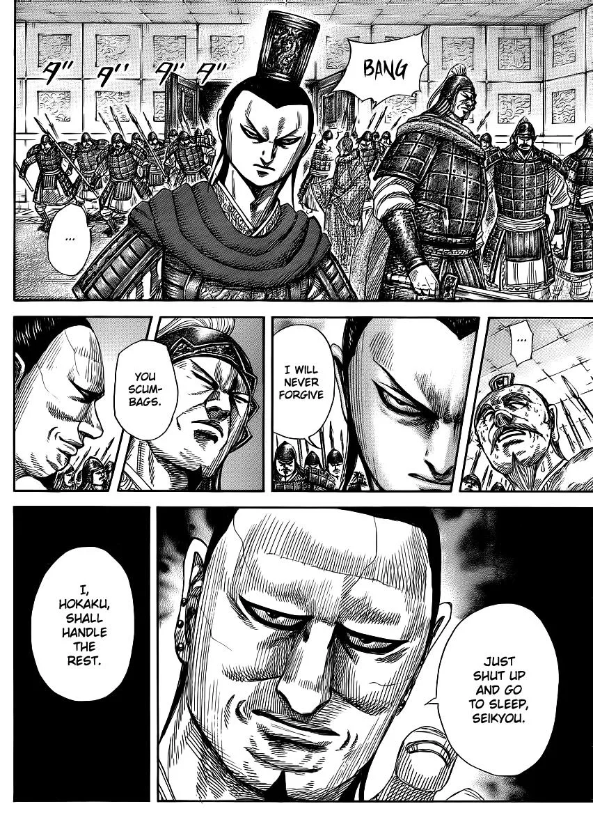 Kingdom - Chapter 371 - Page 14
