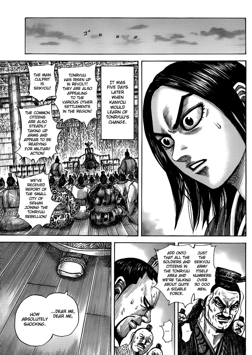 Kingdom - Chapter 371 - Page 15