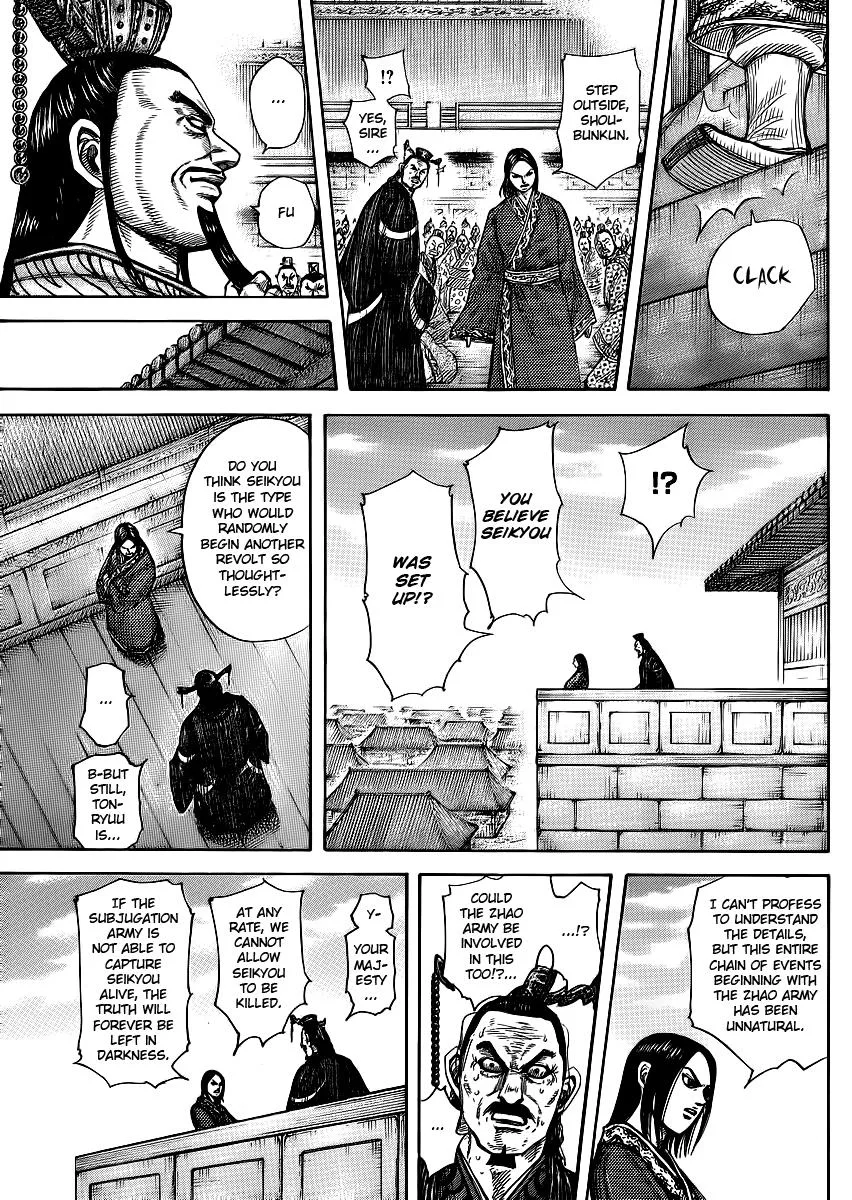 Kingdom - Chapter 371 - Page 17