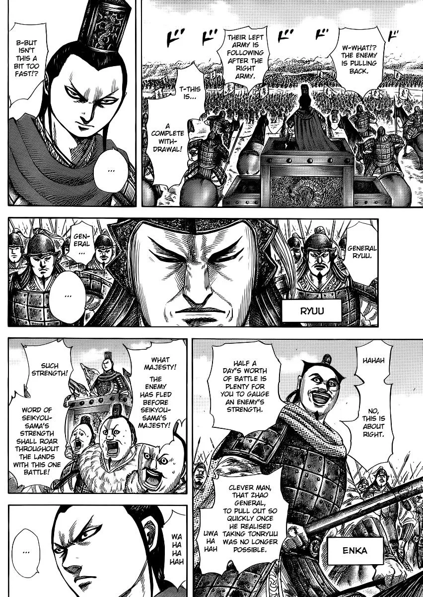 Kingdom - Chapter 371 - Page 4