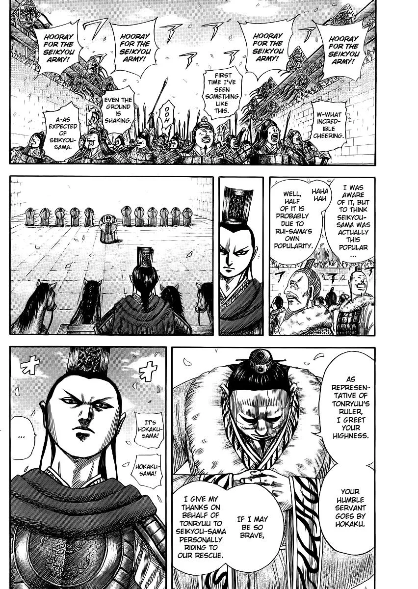 Kingdom - Chapter 371 - Page 6