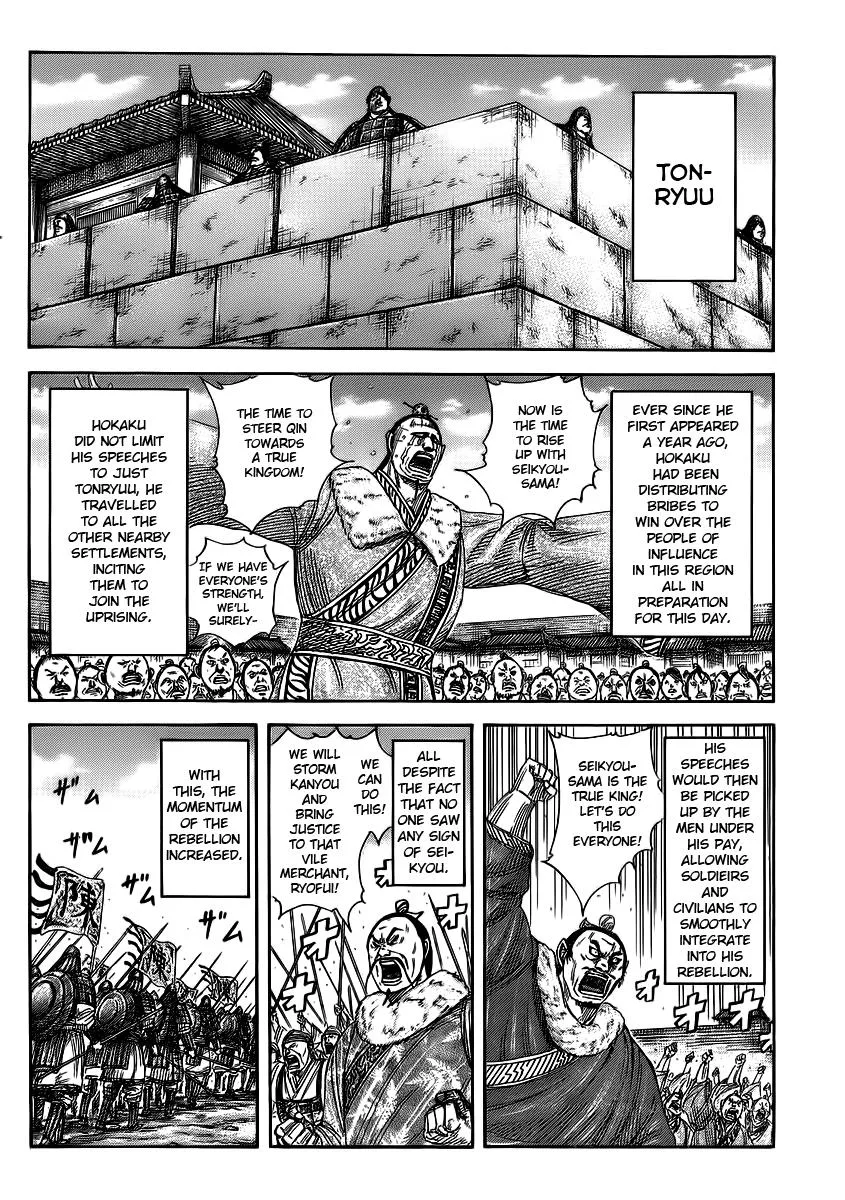 Kingdom - Chapter 372 - Page 5