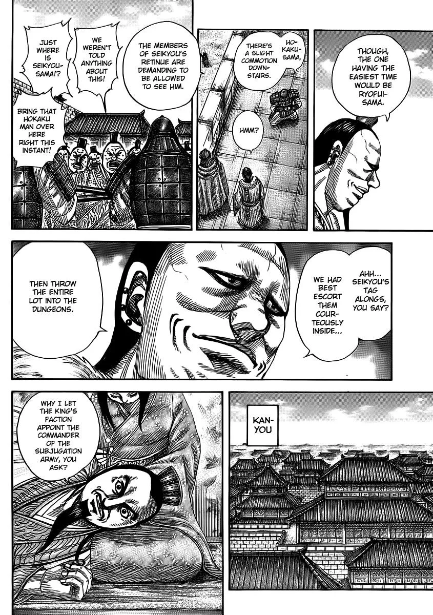 Kingdom - Chapter 372 - Page 7