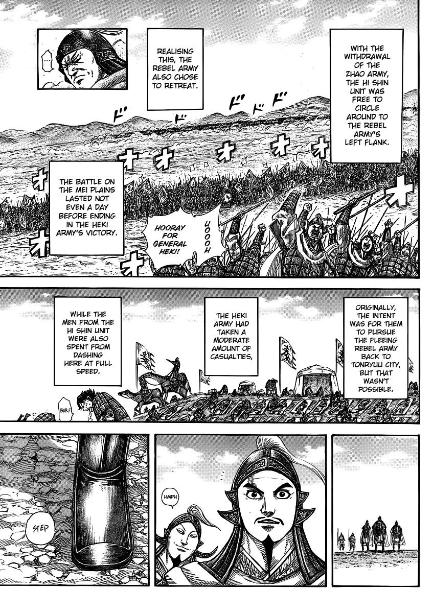 Kingdom - Chapter 373 - Page 15