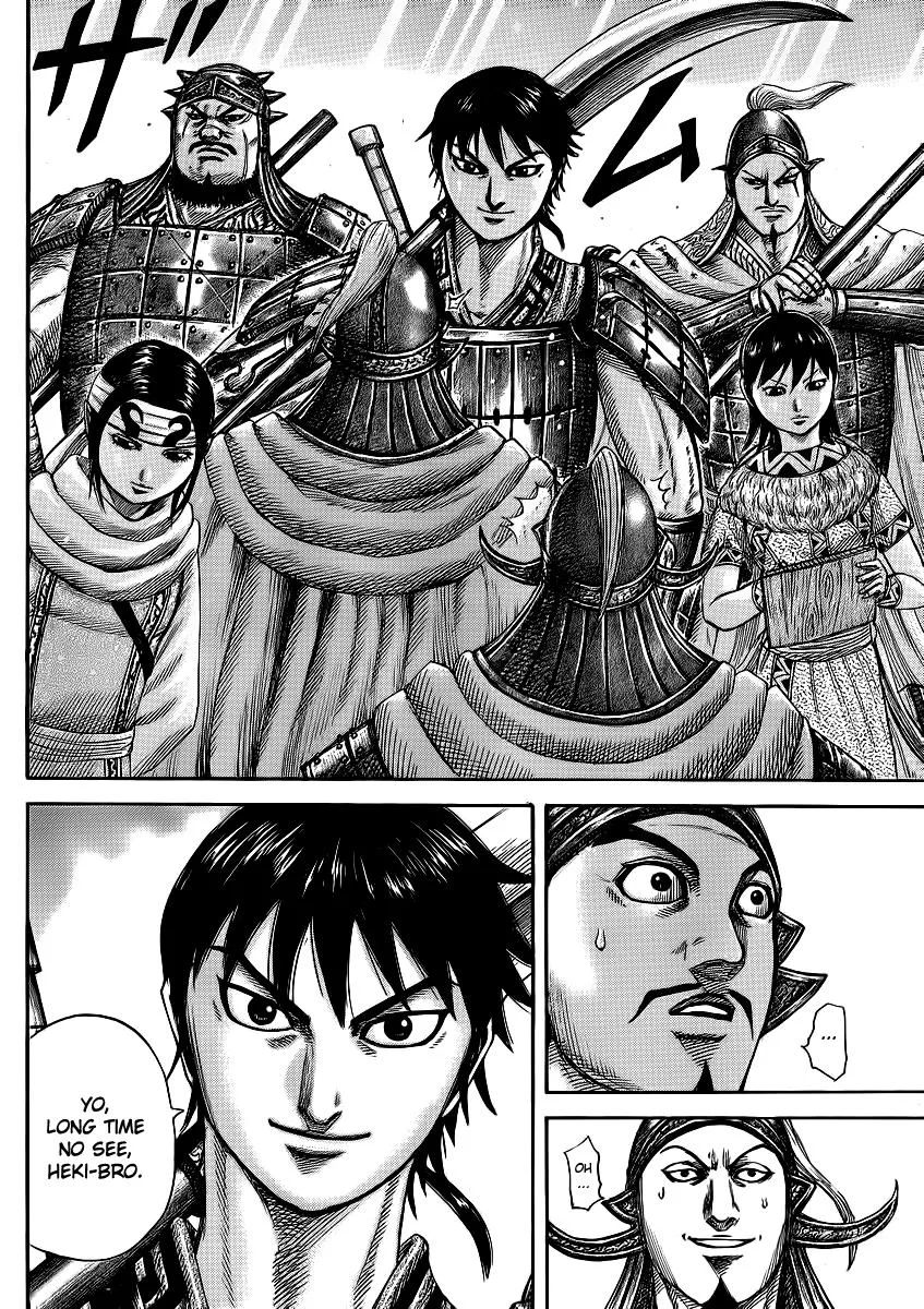Kingdom - Chapter 373 - Page 16