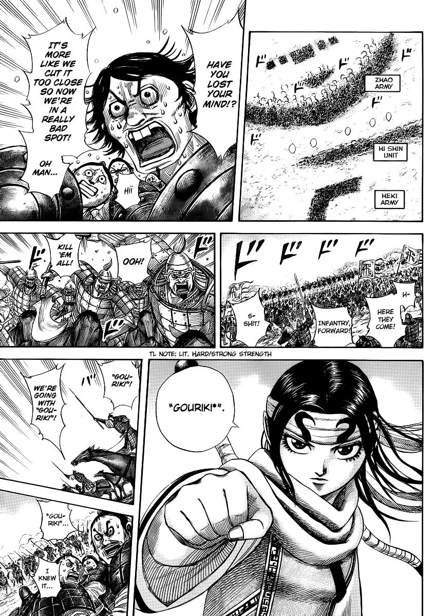 Kingdom - Chapter 373 - Page 4