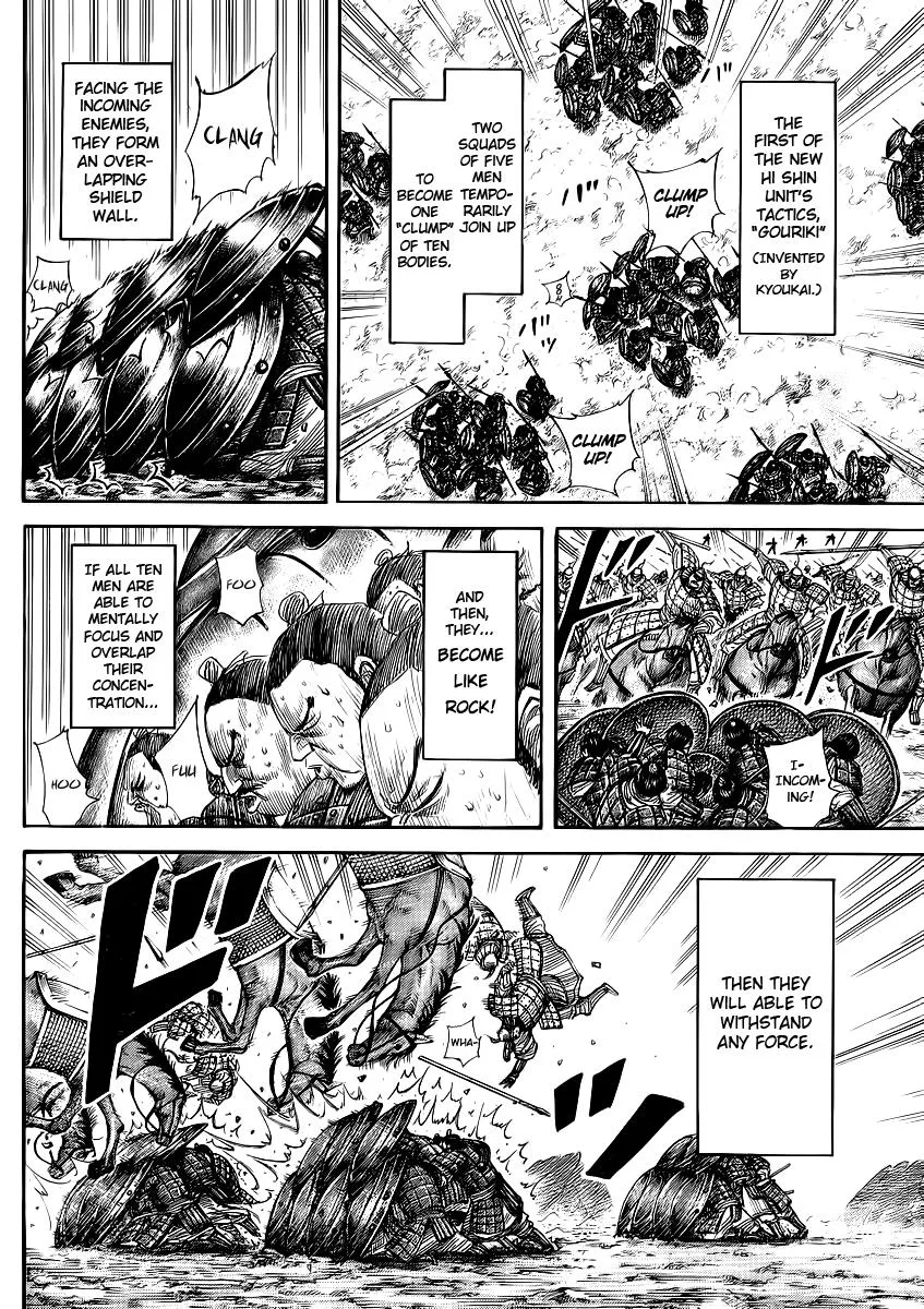 Kingdom - Chapter 373 - Page 5