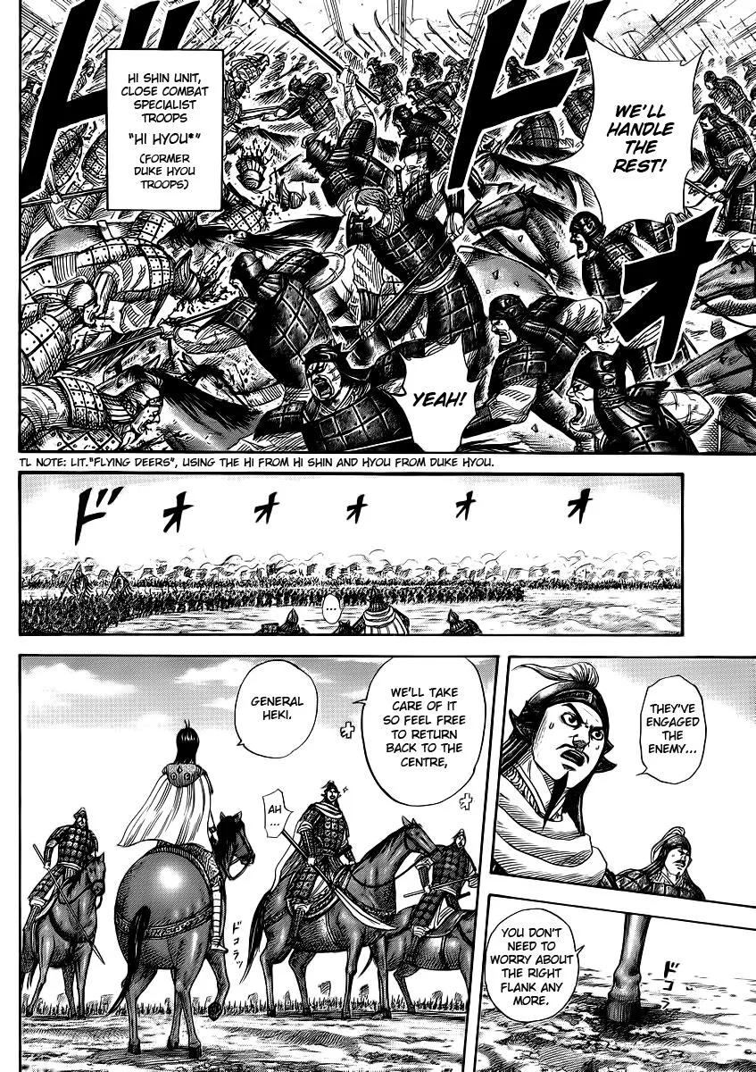 Kingdom - Chapter 373 - Page 7