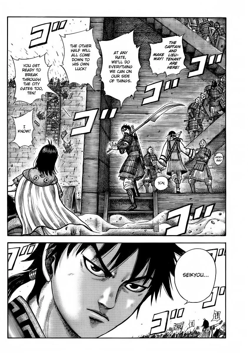 Kingdom - Chapter 374 - Page 11