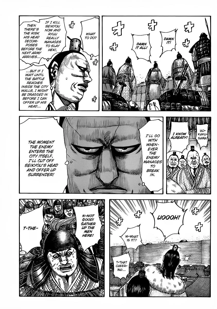Kingdom - Chapter 374 - Page 14