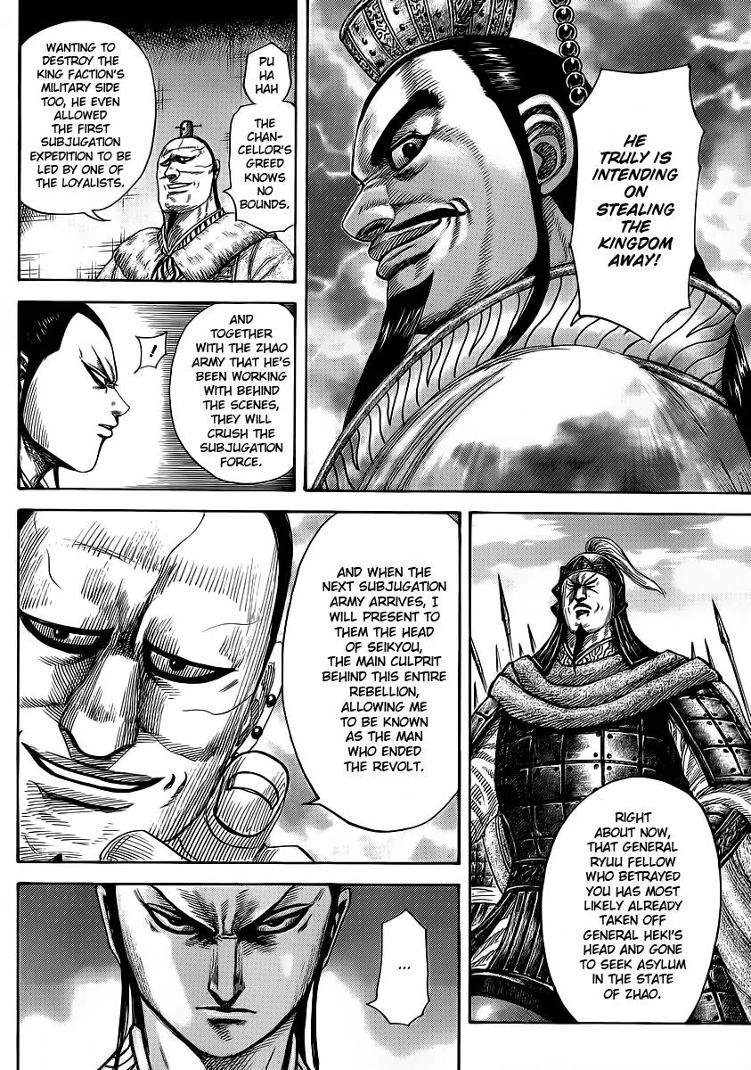 Kingdom - Chapter 374 - Page 4