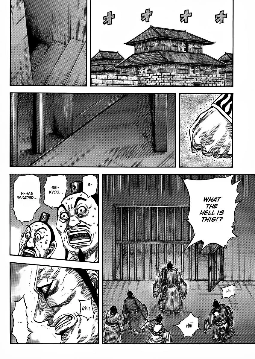 Kingdom - Chapter 375 - Page 10