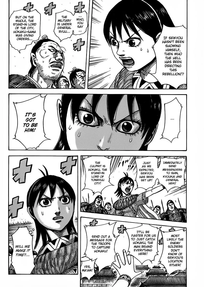 Kingdom - Chapter 375 - Page 12