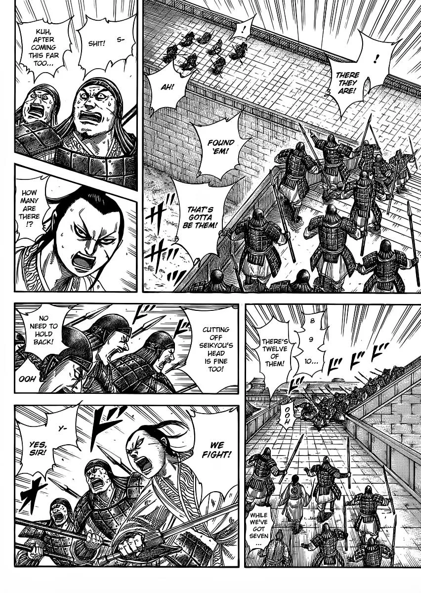 Kingdom - Chapter 375 - Page 14