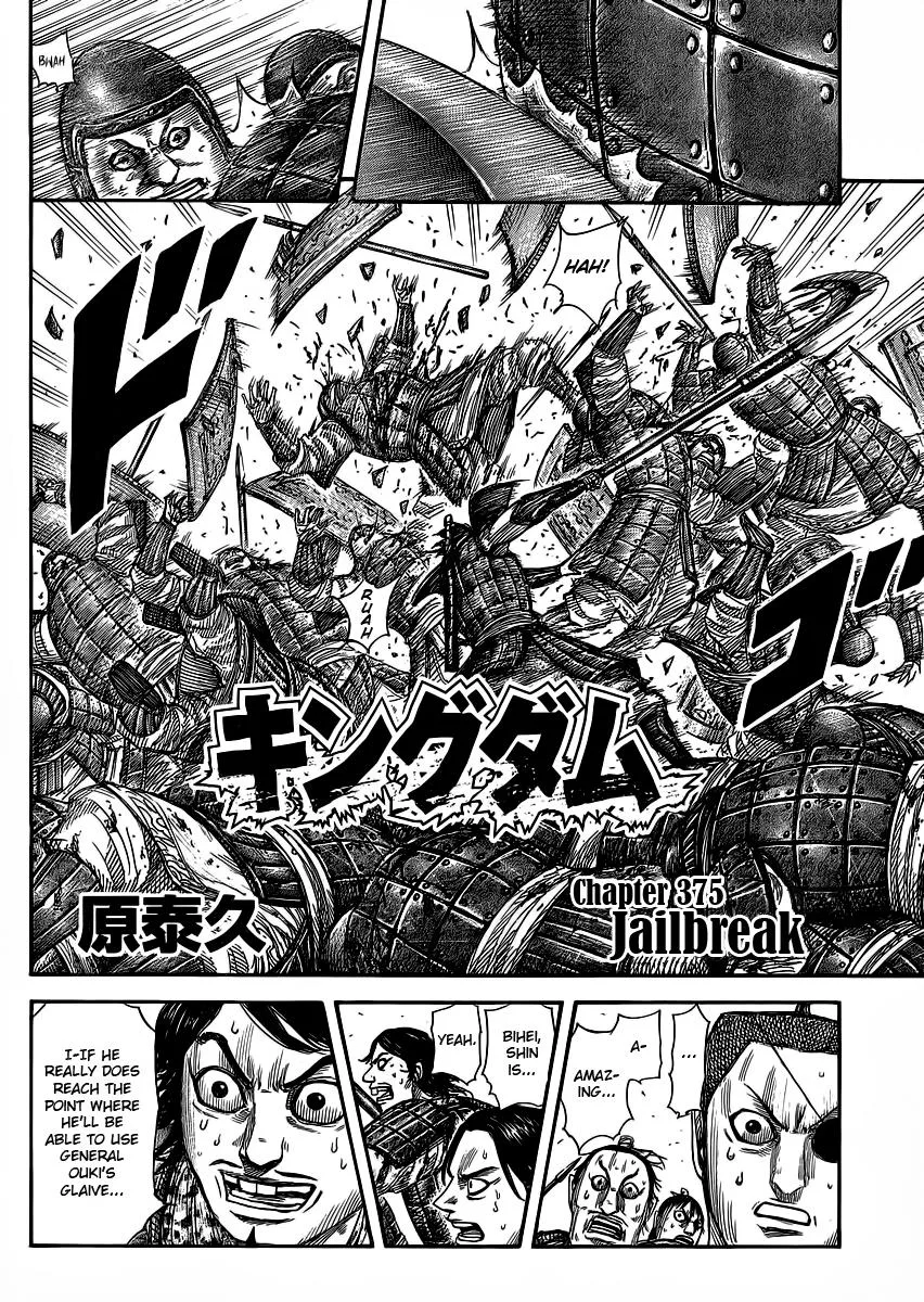 Kingdom - Chapter 375 - Page 2