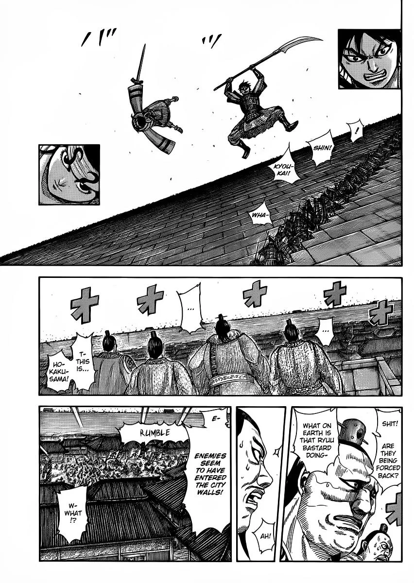 Kingdom - Chapter 375 - Page 5