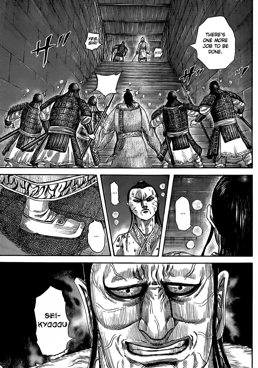Kingdom - Chapter 376 - Page 14