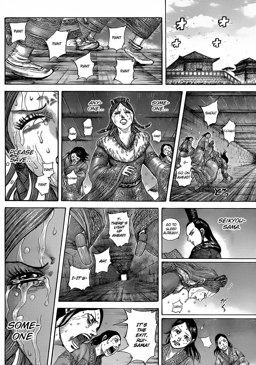 Kingdom - Chapter 376 - Page 15