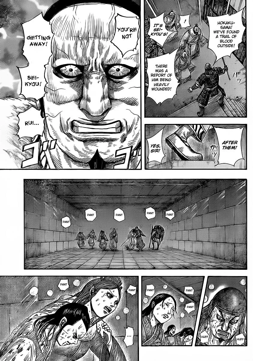 Kingdom - Chapter 376 - Page 4