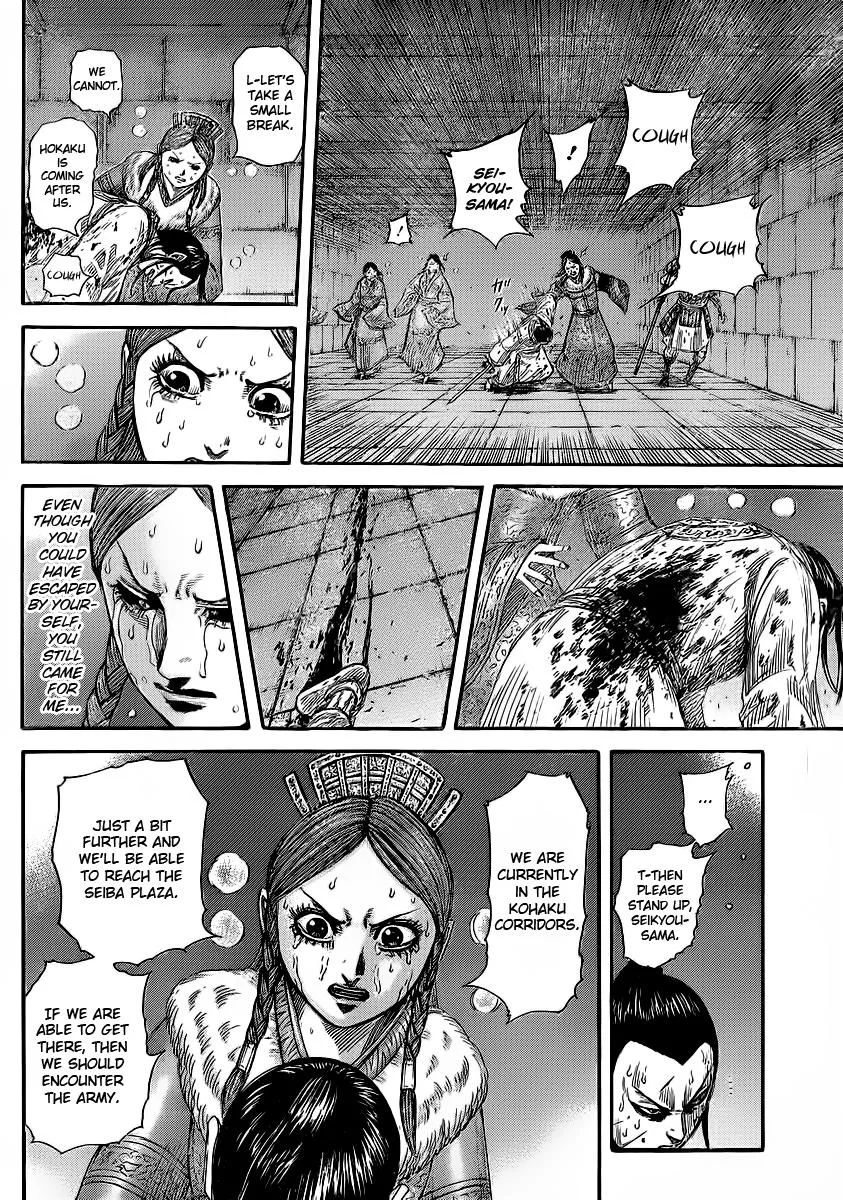 Kingdom - Chapter 376 - Page 5