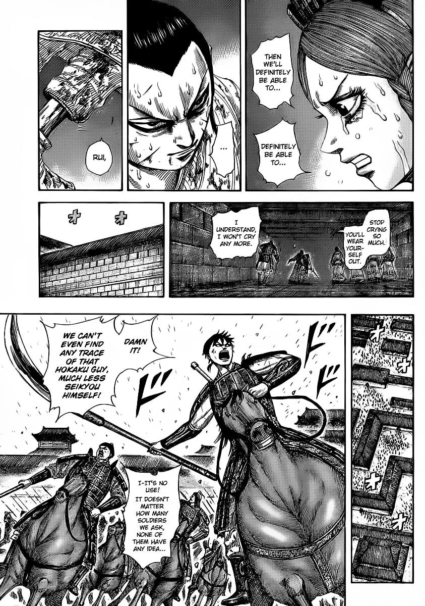 Kingdom - Chapter 376 - Page 6
