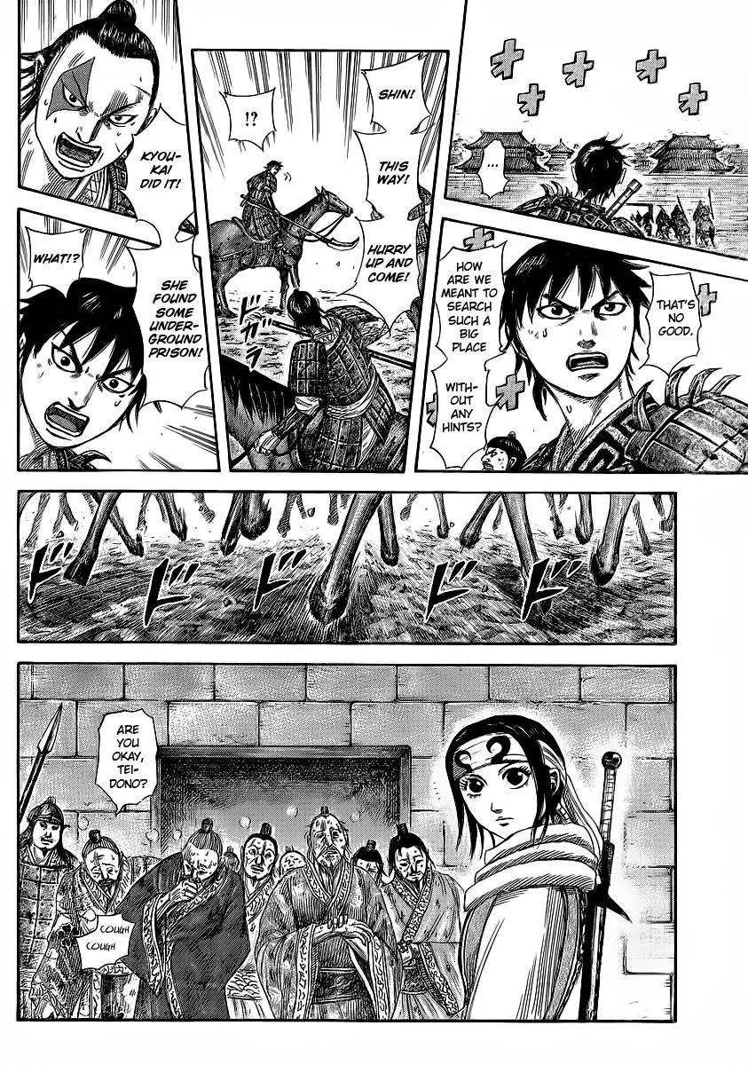 Kingdom - Chapter 376 - Page 7