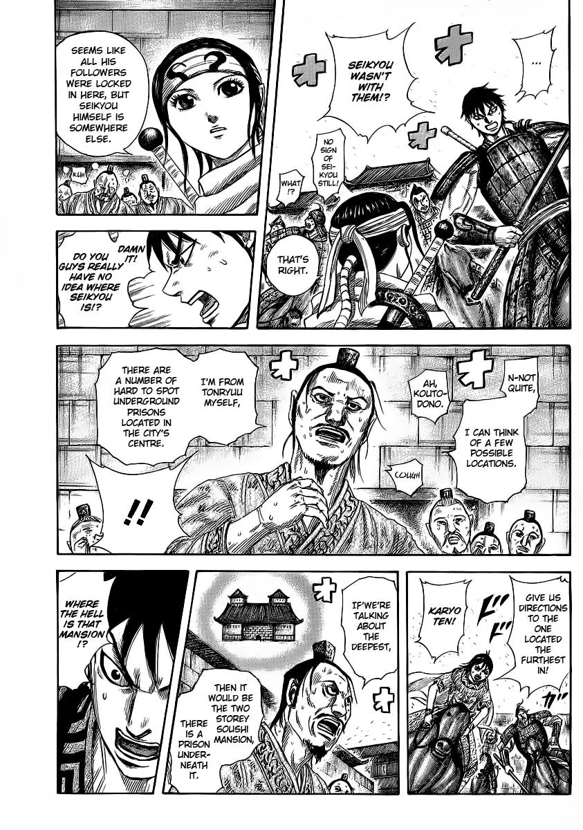 Kingdom - Chapter 376 - Page 8