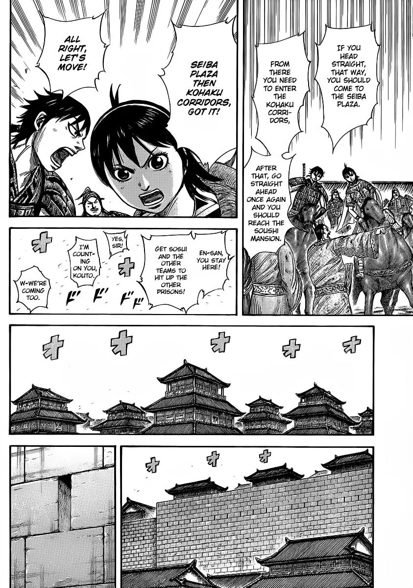 Kingdom - Chapter 376 - Page 9