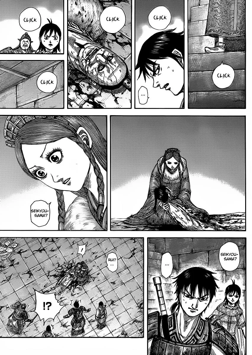 Kingdom - Chapter 377 - Page 11