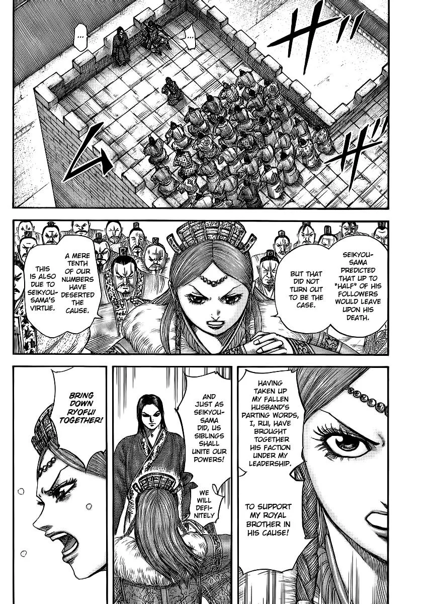 Kingdom - Chapter 378 - Page 12