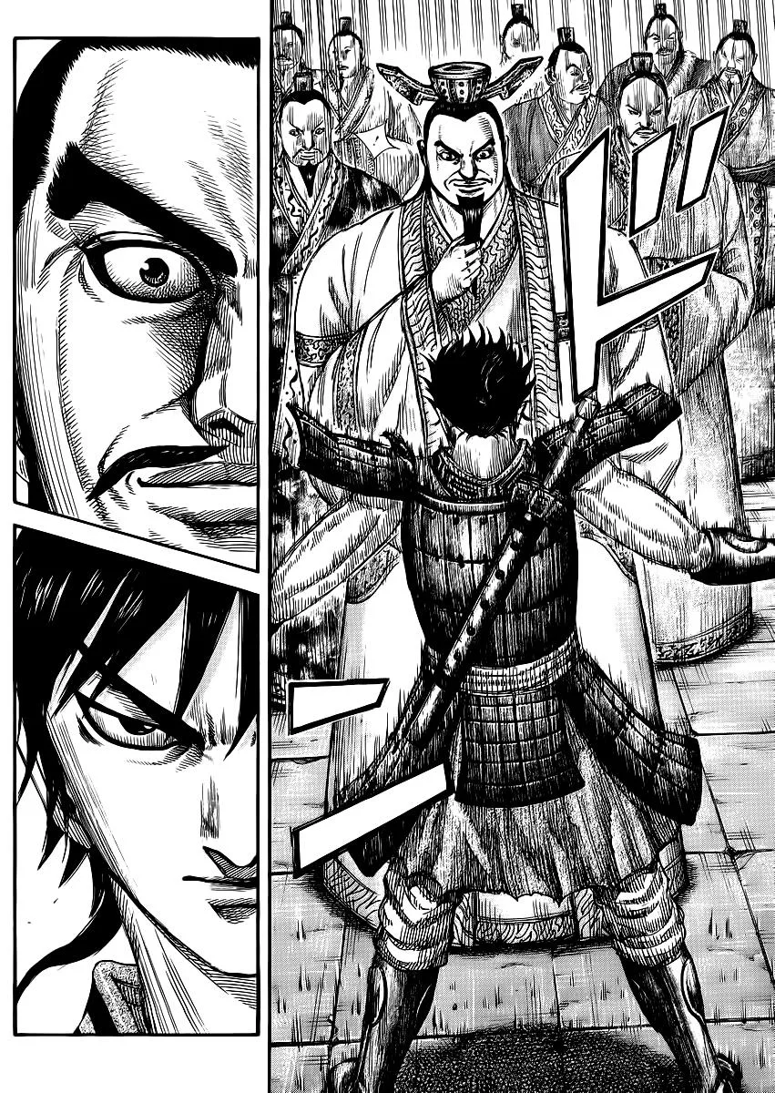Kingdom - Chapter 378 - Page 14