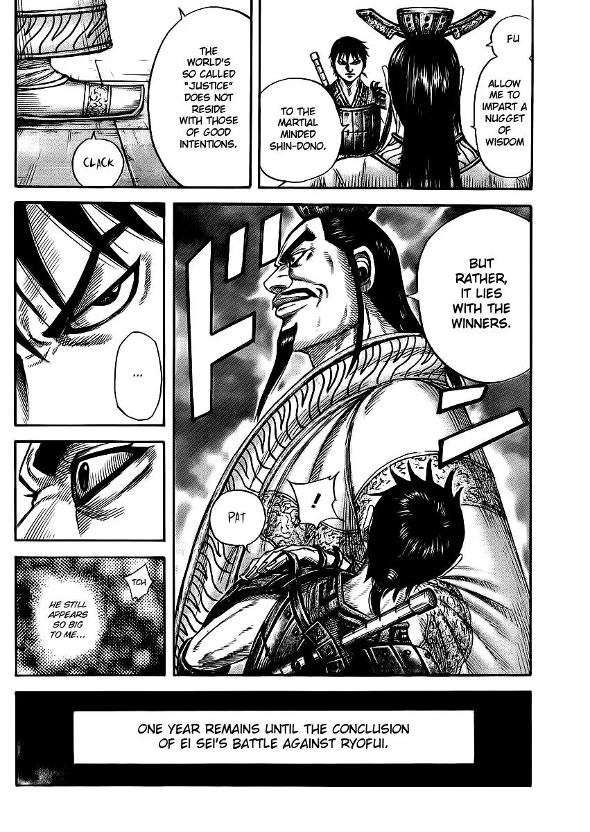 Kingdom - Chapter 378 - Page 18