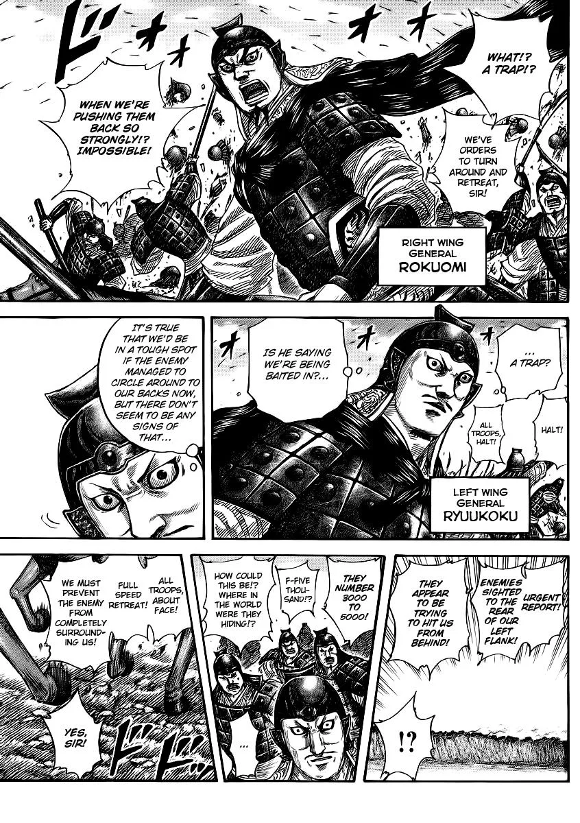 Kingdom - Chapter 379 - Page 4