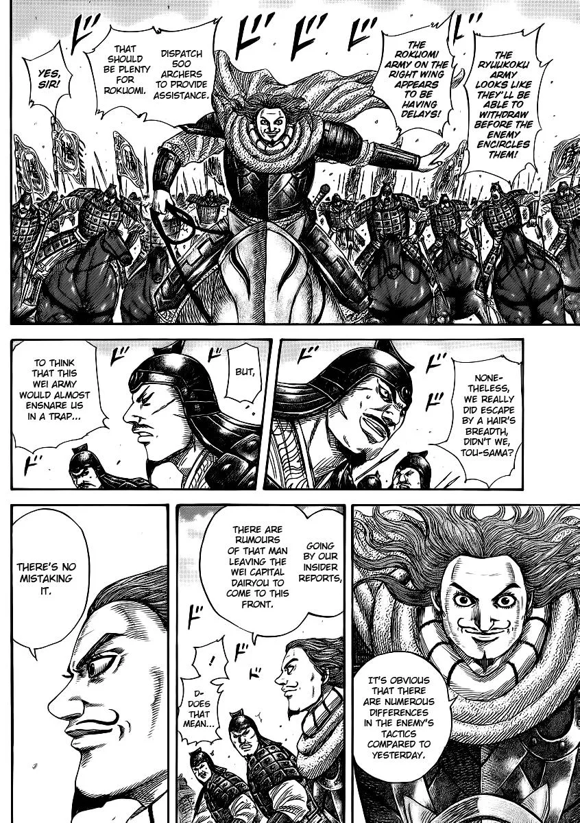 Kingdom - Chapter 379 - Page 5