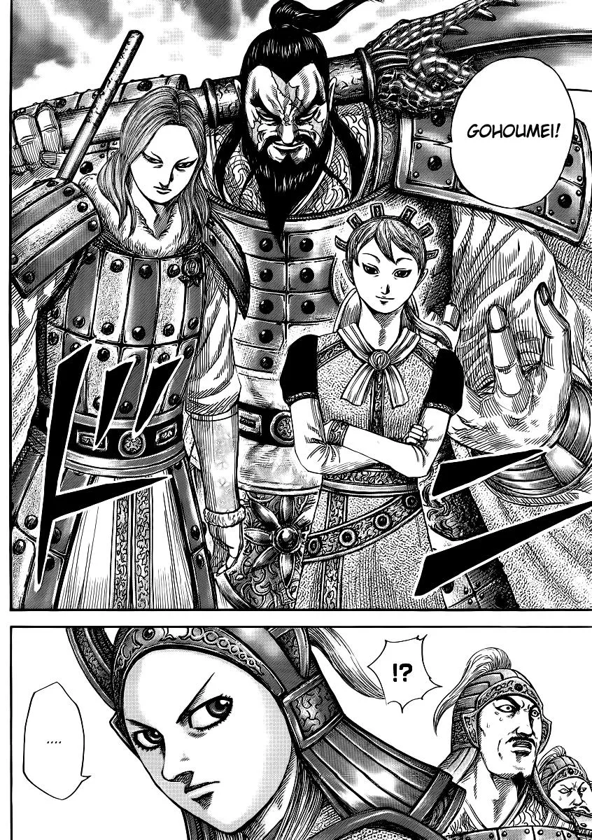 Kingdom - Chapter 379 - Page 7