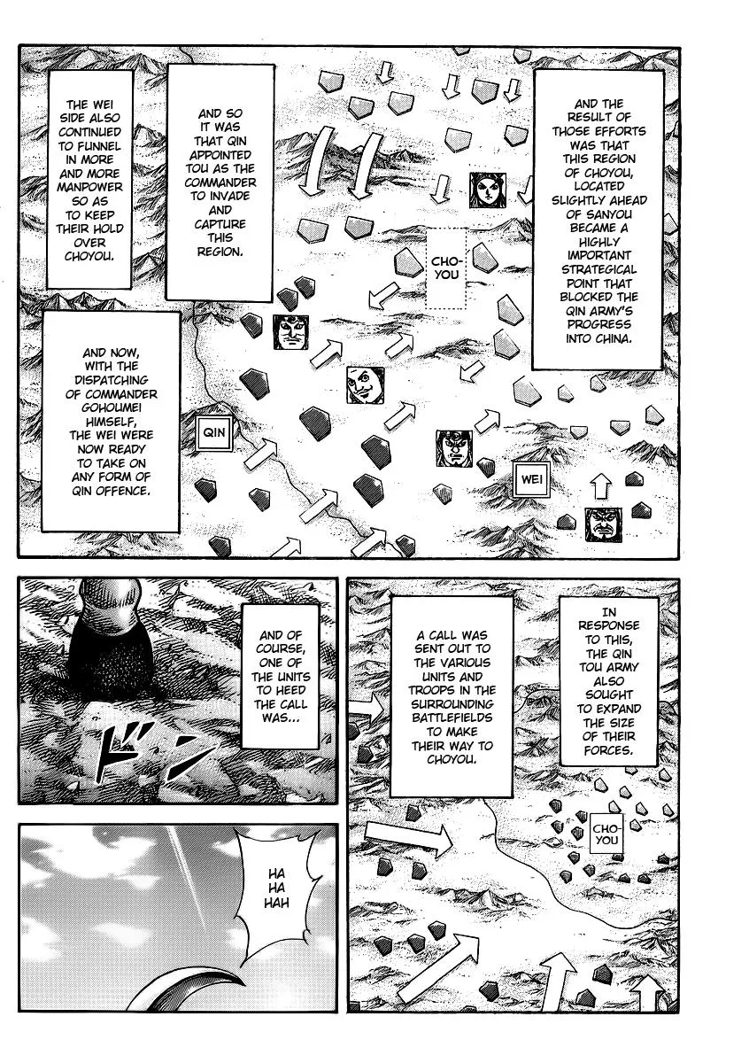 Kingdom - Chapter 379 - Page 9