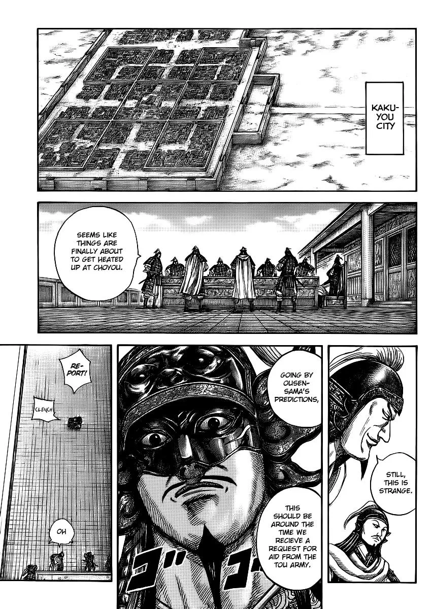 Kingdom - Chapter 380 - Page 7