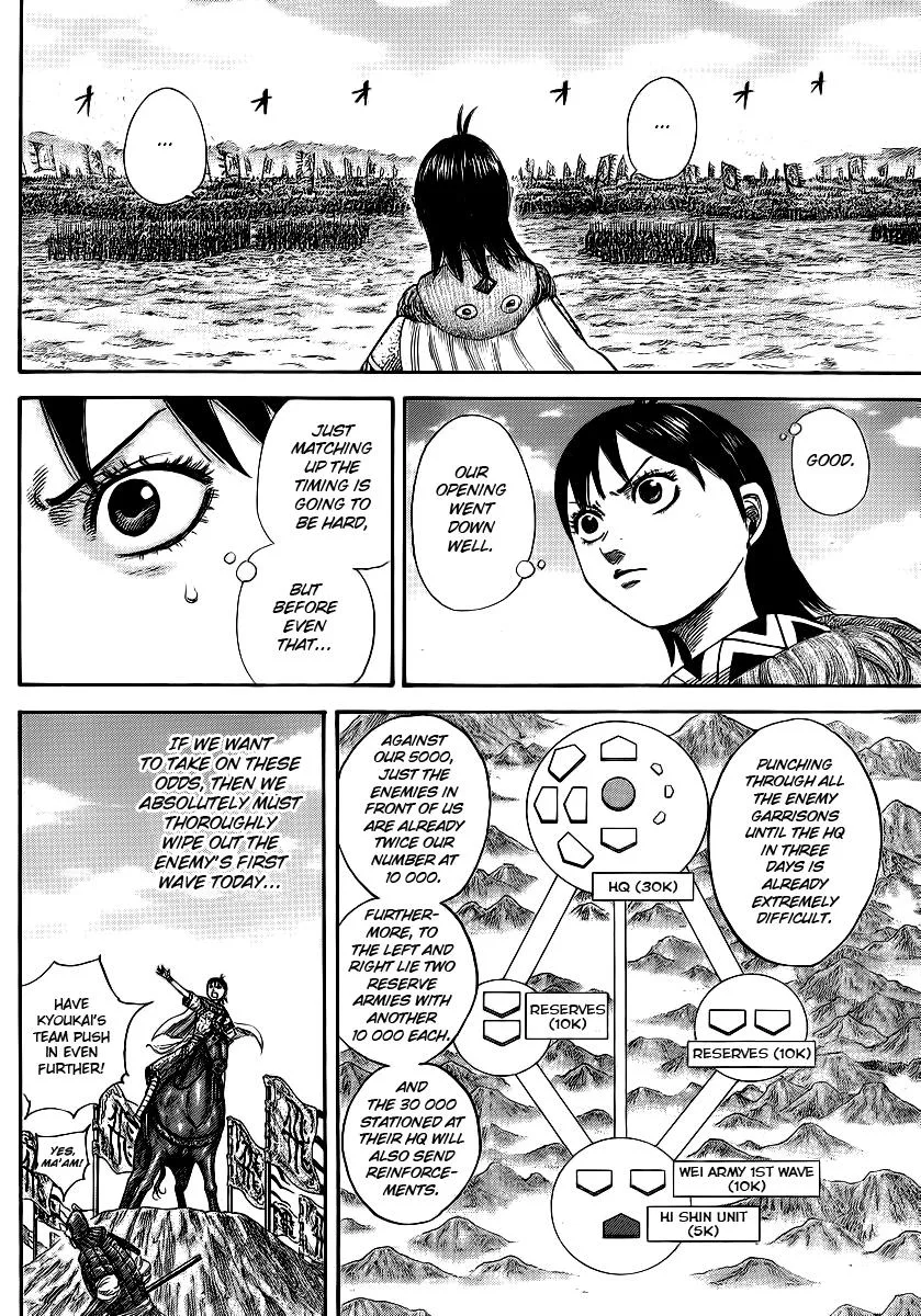 Kingdom - Chapter 382 - Page 16