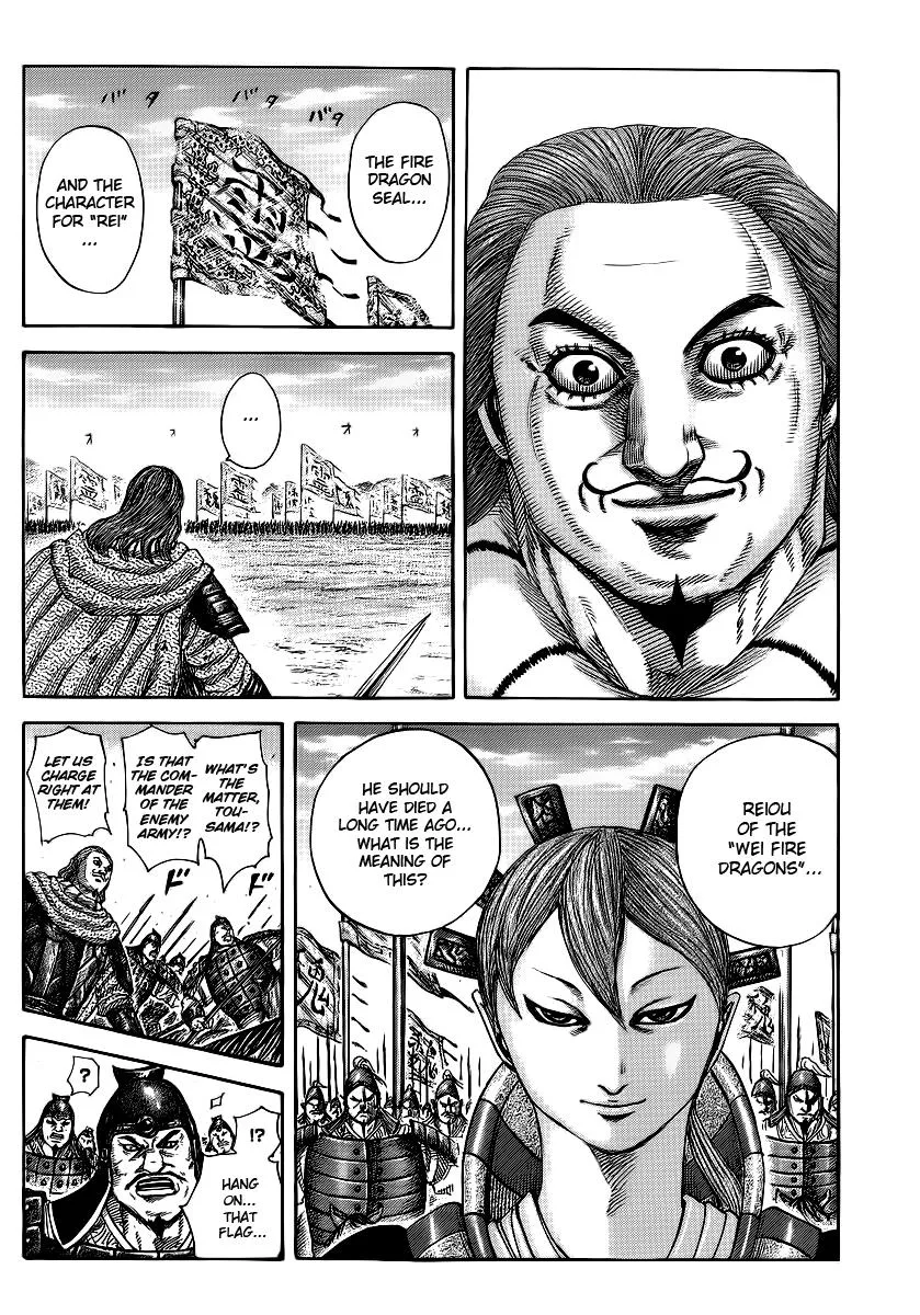 Kingdom - Chapter 382 - Page 2