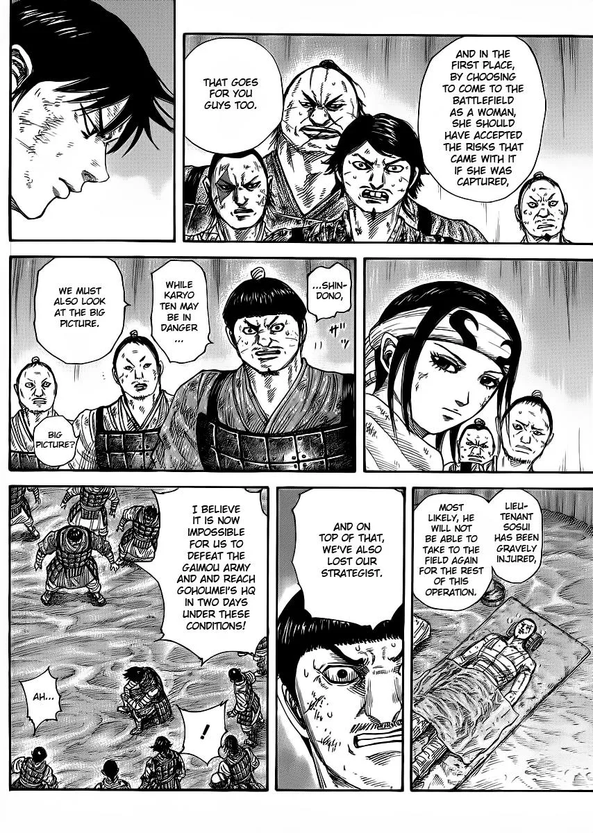 Kingdom - Chapter 386 - Page 6