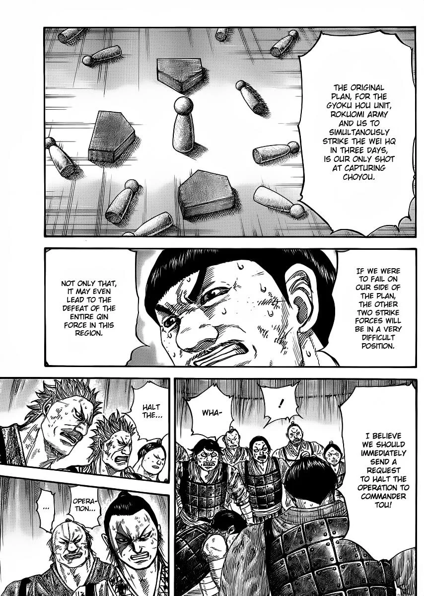 Kingdom - Chapter 386 - Page 7